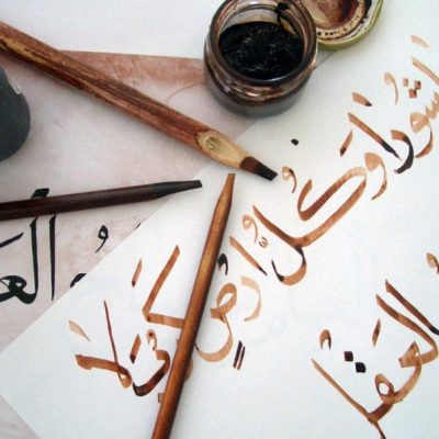 زبان عربی