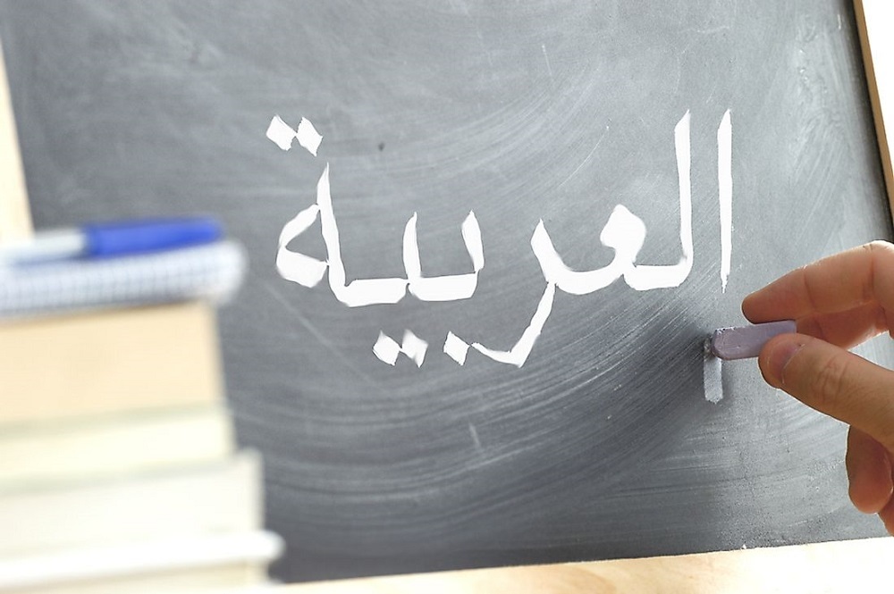 تفاوت لهجه های عربی